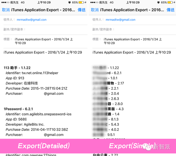 为ios9.2苹果越狱做准备，一招备份数据全部已安裝cydia软件和软件源！