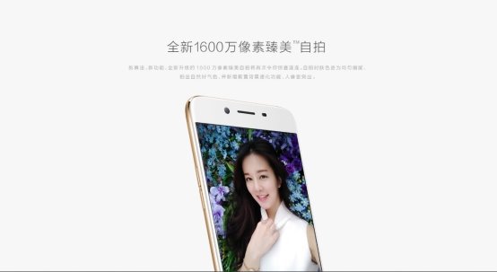 OPPOR9s配搭第五代大猩猩玻璃，讓顯示屏更牢固!