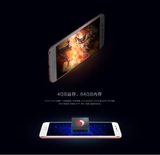 OPPOR9s配搭第五代大猩猩玻璃，讓顯示屏更牢固!