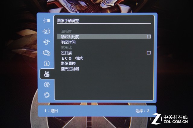 21:9曲面电竞神器 优派35吋超宽屏评测