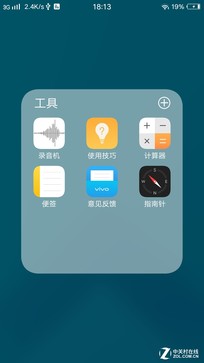 前置柔光双摄vivo X9:自拍竟然也玩景深