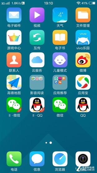 前置柔光双摄vivo X9:自拍竟然也玩景深