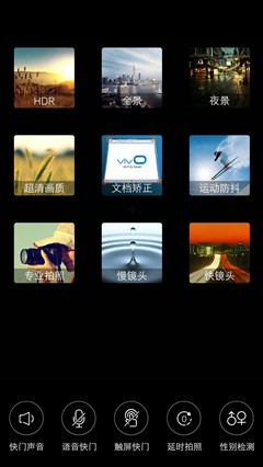 大屏长续航/柔光自拍 vivo X7Plus评测