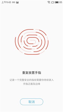 厉害了我的PRO 魅族PRO 6 Plus评测