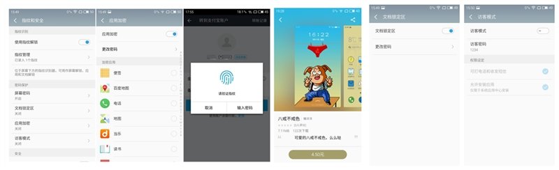 iPhone尚能饭否？五大旗舰指纹识别年度横评对比