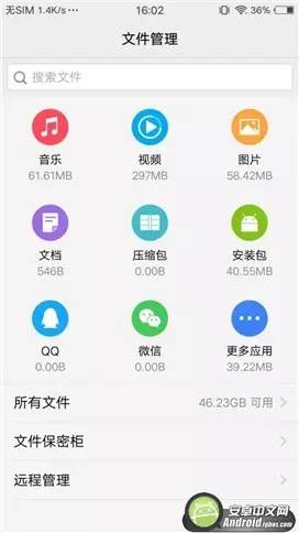 2000万双摄柔光自拍美艳无比！vivo X9评测