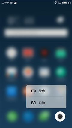 厉害了我的PRO 魅族PRO 6 Plus评测