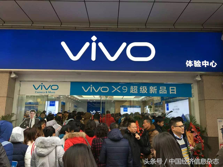 柔光燈雙攝像頭引關(guān)心 vivo X9線上與線下首銷暢銷