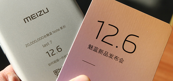 魅族手机公布11月20日公布魅蓝Note系列产品新产品