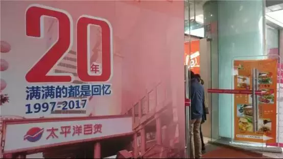 百年老店也在中国顶不住了？