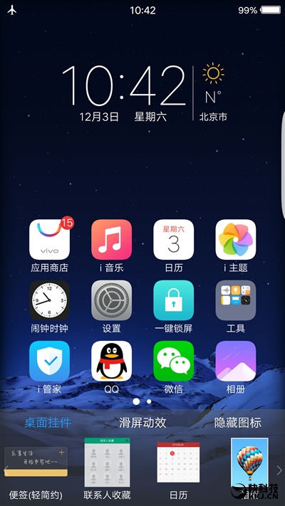 四曲面屏惊艳！vivo Xplay6深度评测：拍照很出彩