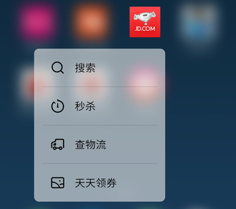 使用8890的双网通旗舰 魅族PRO6 Plus评测