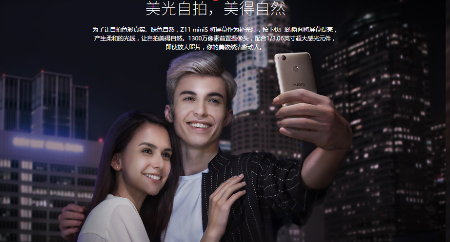 nubiaminiS比照vivo X9：有双摄像头和照相花式有关系？