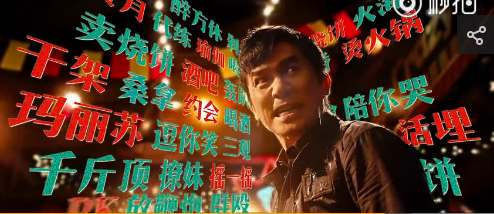 Ferry Yang Ying of prevue of person risk one's life needlessly, Li Yu spring, Gu Ling, cuckoo acts such, do you want to look? 