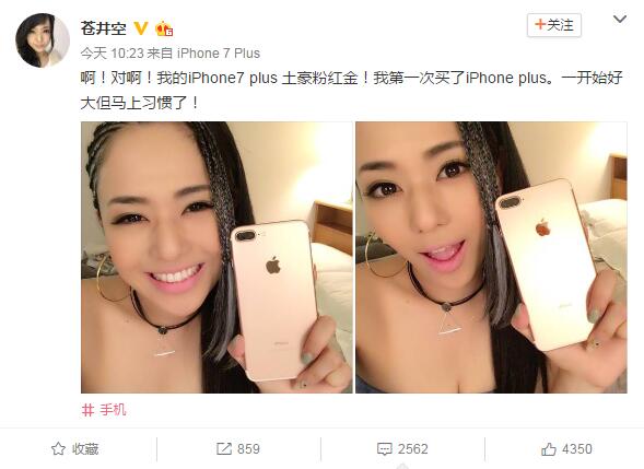 iPhone不升值，128G iPhone7 Plus创历史时间最低