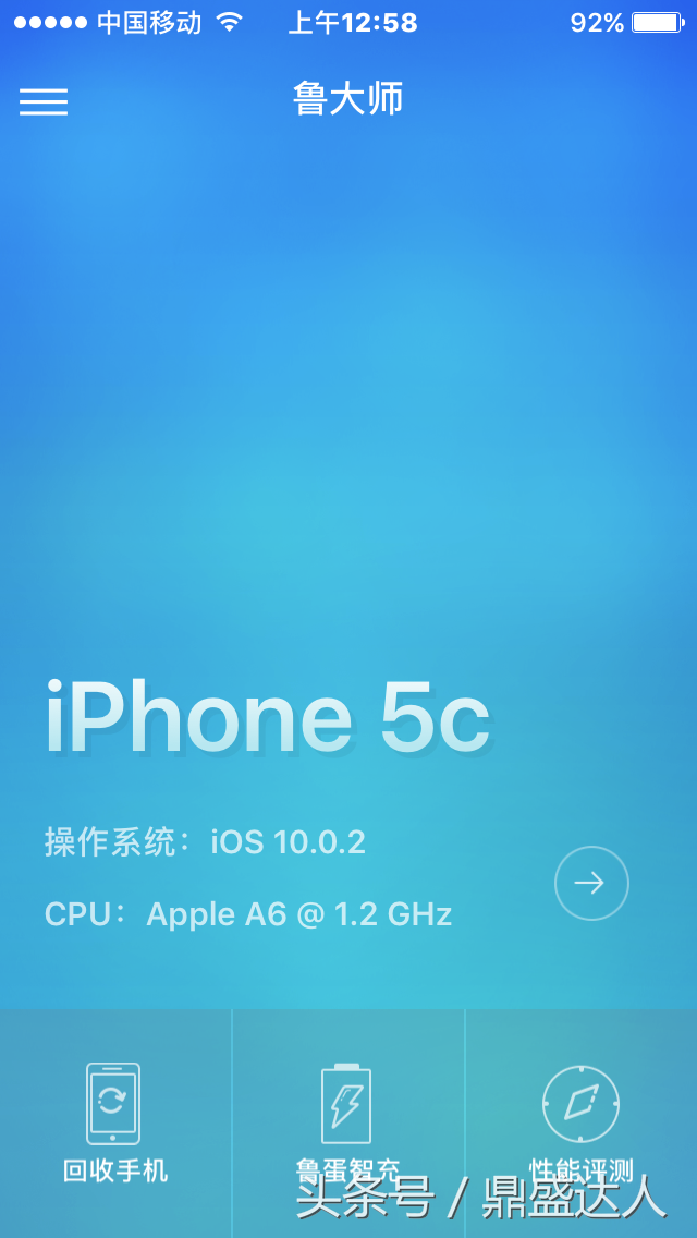 iPhone5c老太爷机与选购手机