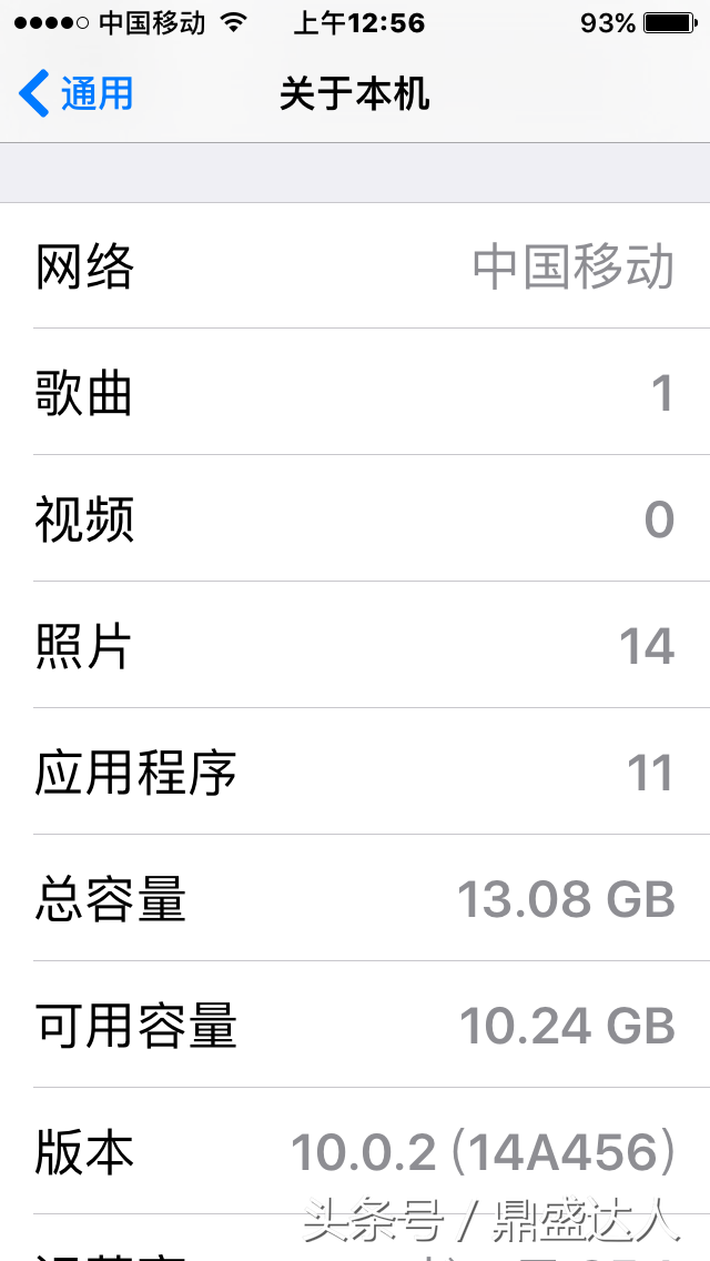 iPhone5c老太爷机与选购手机