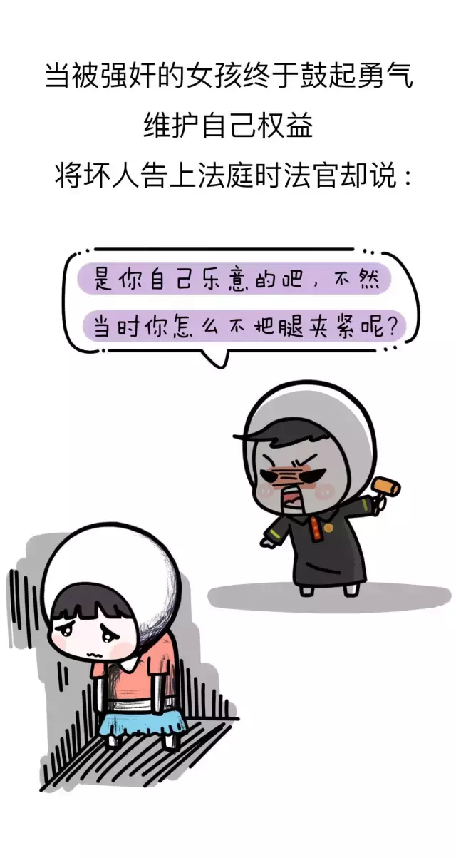 你嘴贱的样子真丑陋！