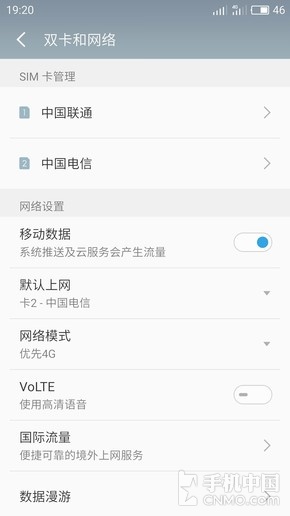 魅族PRO 6 Plus评测：终于等到真旗舰