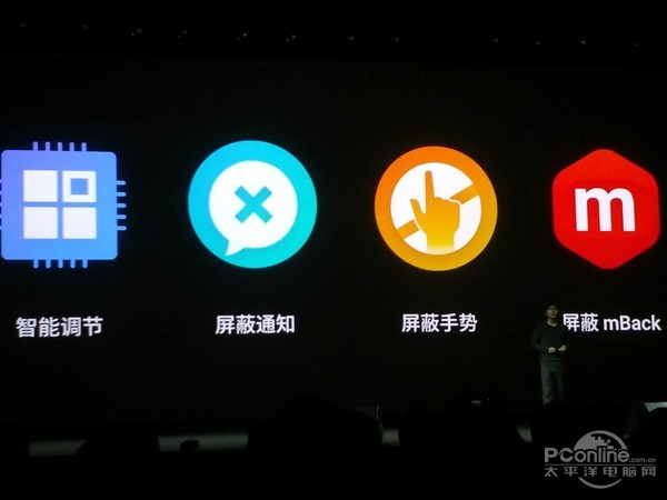 除首发P20的魅蓝X，魅族还发布真旗舰PRO 6 Plus！