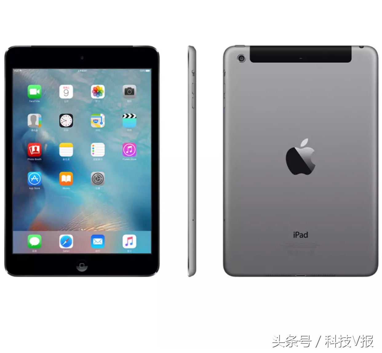 Ipadmini2跌破历史价格 格调中国网