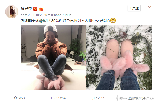 同样是郑恺送的兔鞋，赵丽颖一穿就火了，一个细节却被网友看透！