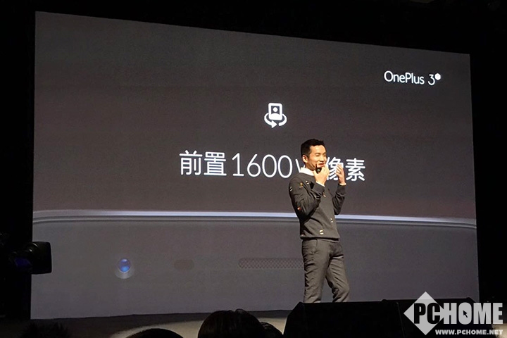 2699元起配备更极致 一加手机3T公布