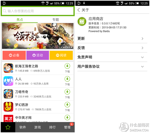廉頗已老，尚能靠譜？——HTC One X9 評(píng)測(cè)