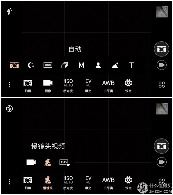 廉頗已老，尚能靠譜？——HTC One X9 評(píng)測(cè)