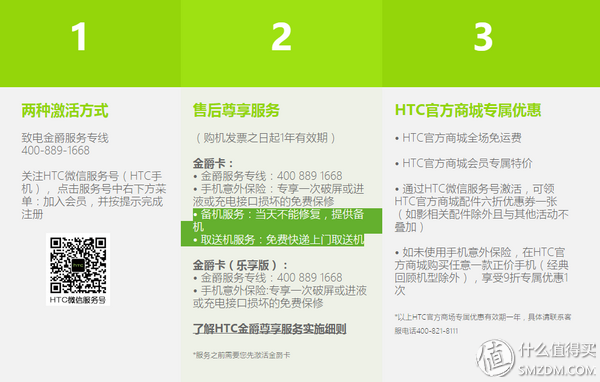 廉頗已老，尚能靠譜？——HTC One X9 評(píng)測(cè)