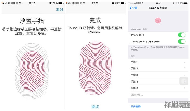 iPhone尚能饭否？五大旗舰指纹识别年度横评对比