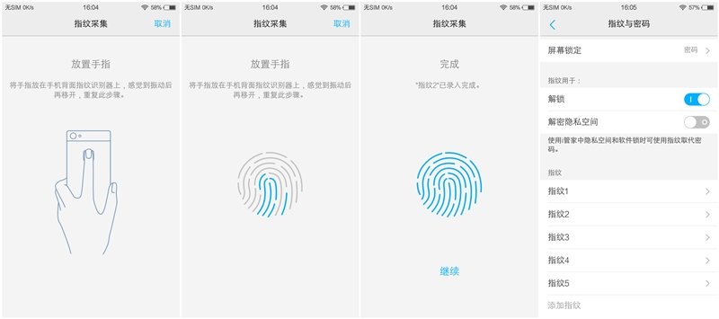 iPhone尚能饭否？五大旗舰指纹识别年度横评对比