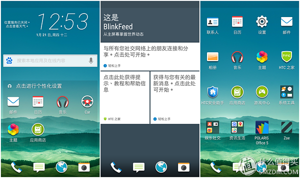 廉頗已老，尚能靠譜？——HTC One X9 評(píng)測(cè)
