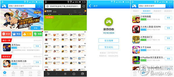 廉頗已老，尚能靠譜？——HTC One X9 評(píng)測(cè)