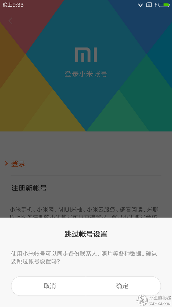 新年送给长辈的手机：红米note3购买和使用感受