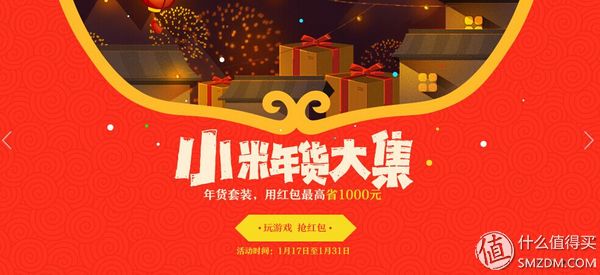 新年送给长辈的手机：红米note3购买和使用感受