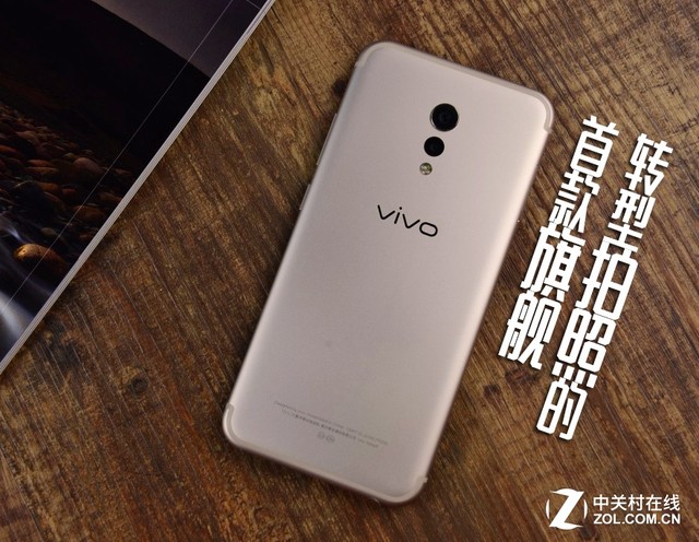 vivo Xplay6评测：转型拍照的首款旗舰