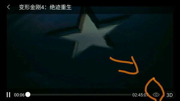 抢货兴的“良知商品”——中兴天机7max直播拆箱