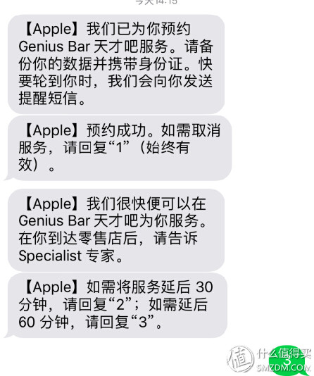 修还是不修，是个问题——记第一次体验Apple零售店维修！