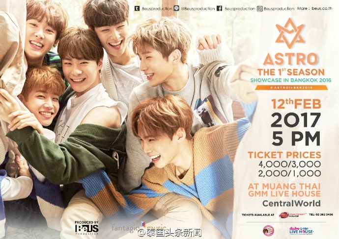 韩国偶像男团ASTRO将在曼谷举行首季Showcase活动