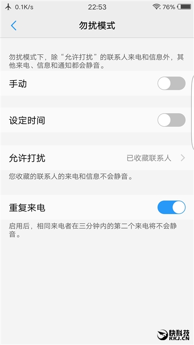 四曲面屏惊艳！vivo Xplay6深度评测：拍照很出彩