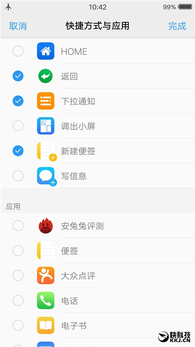 四曲面屏惊艳！vivo Xplay6深度评测：拍照很出彩