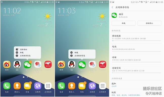 三星Note5 中国发行Grace UX最新版本感受
