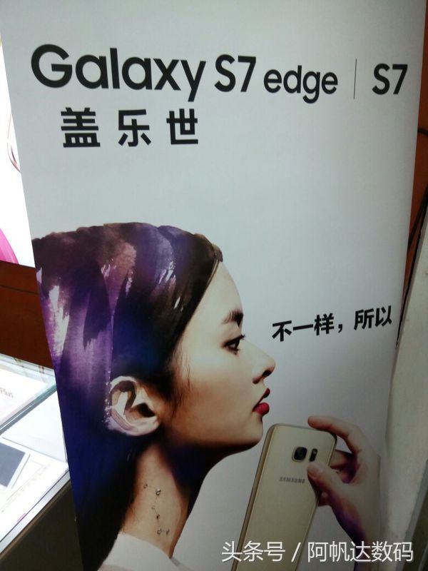 一分鐘掌握三星S系列產(chǎn)品------Galaxy S7