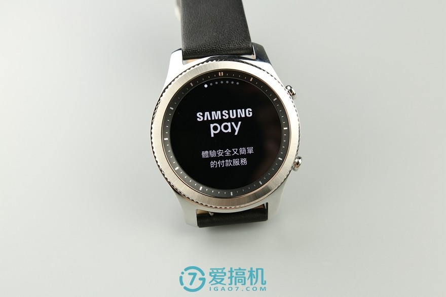 层次感当担 三星Gear S3 classic入门玩