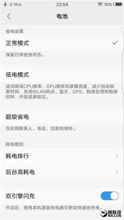 四曲面屏惊艳！vivo Xplay6深度评测：拍照很出彩