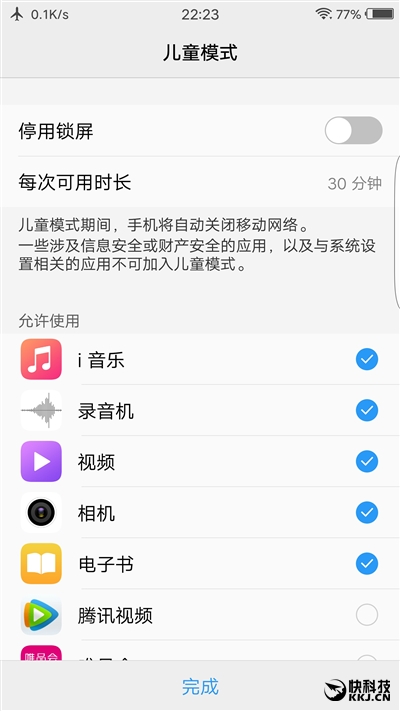 四曲面屏惊艳！vivo Xplay6深度评测：拍照很出彩