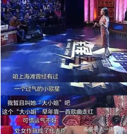 图文 蓝燕暗讽金莎抢代言 扒扒国民初恋金莎成名后的黑历史 金莎黑历史事件 Www Bagua5 Net