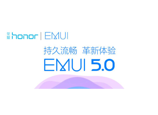 蜂花粉希望！荣耀8/V8打开EMUI5.0测试版申请办理：确实良知