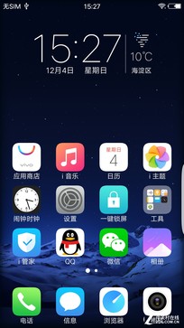 这颗芯片亦可赛艇 vivo Xplay6音质评测